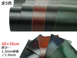 y݌ɏizy唻؂vzEKmiAhoU[j ///C/ 50×35cm 1.0mm/1.5mmO 1yz [U[Ntgς] U[Ntg؂viJbgU[j N