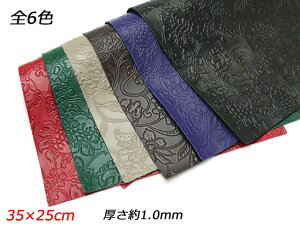 y؂vzt[ih_Cj S6F 35×25cm 1.1mmO 1[U[Ntgς] U[Ntg؂viJbgU[j Ԑ؂viN[j