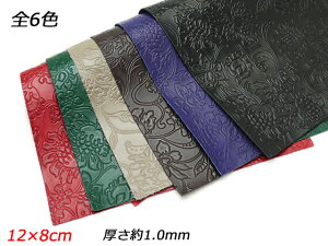 y؂vzt[ih_Cj S6F 12×8cm 1.1mmO 1y[֑Iz [U[Ntgς] U[Ntg؂viJbgU[j Ԑ؂viN[j