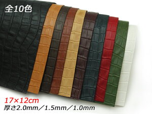 y؂vzX[NRiBZgj S10F 17×12cm 1.0mm/1.5mm/2.0mm 1y[֑Iz [U[Ntgς] U[Ntg؂viJbgU[j kviԁj