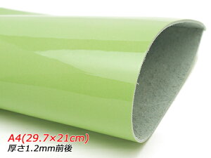 y؂vzGi ~g A4i29.7×21cmj 1.2mmO 1y[֑Iz [U[Ntgς] U[Ntg؂viJbgU[j ؂viN[j