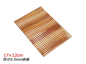 y؂vzsbO^ ^bN IW 17×12cm 0.5mmO 1y[֑Iz [ς] U[Ntg؂viJbgU[j ؂viN[j