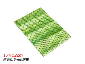 y؂vzsbO^ ^bN O[ 17×12cm 0.5mmO 1y[֑Iz [ς] U[Ntg؂viJbgU[j ؂viN[j