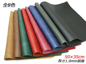 y唻؂vziG@P[j S8F 50×35cm 1.0mmO 1[ς] U[Ntg؂viJbgU[j ؂vivj