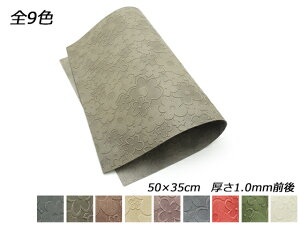 y唻؂vz^ t[iF12j S9F 50×35cm 1.0mmO 1[ς] U[Ntg؂viJbgU[j ^v