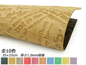 y؂vz^ At@xbgiCtj S10F 35×25cm 1.0mmO 1[ς] U[Ntg؂viJbgU[j ^v