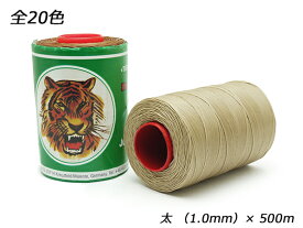 【大巻】【Ritza25】タイガーワックス糸（組紐） 太 全20色 1.0mm×500m【送料無料】 [ぱれっと] レザークラフト工具 糸