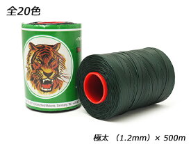 【大巻】【Ritza25】タイガーワックス糸（組紐） 極太 全20色 1.2mm×500m【送料無料】 [ぱれっと] レザークラフト工具 糸