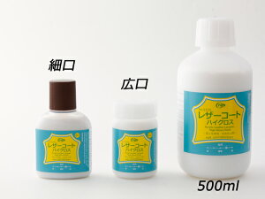 レザー クラフト 染料の人気商品 通販 価格比較 価格 Com