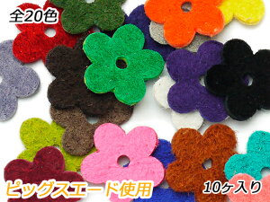 ԃ`[@ S20F 13×13mm 0.7mm 10y[֑Iz [ς] U[NtgU[`[ sbOXG[hgp