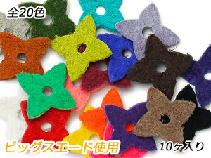 藠`[@~j S20F 13×13mm 0.7mm 10y[֑Iz [ς] U[NtgU[`[ sbOXG[hgp