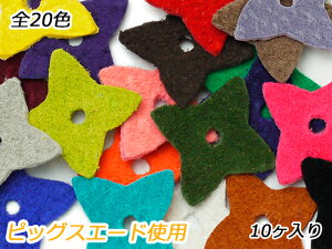 藠`[@ S20F 18×18mm 0.7mm 10y[֑Iz [ς] U[NtgU[`[ sbOXG[hgp