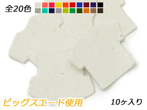 ~j`[ TVc S20F 18×21mm 0.7mm 10y[֑Iz [ς] U[NtgU[`[ sbOXG[hgp