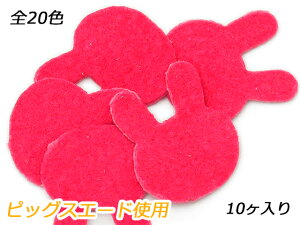 ~j`[ ETM S20F 21×17mm 0.7mm 10y[֑Iz [ς] U[NtgU[`[ sbOXG[hgp