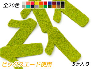 io[`[@@1 S20F 20×12mm 0.7mm 5y[֑Iz [ς] U[NtgU[`[ sbOXG[hgp