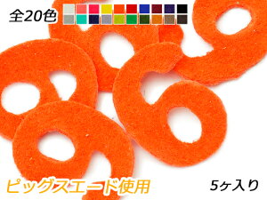 io[`[@@6i9j S20F 20×17mm 0.7mm 5y[֑Iz [ς] U[NtgU[`[ sbOXG[hgp