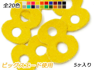 io[`[@@8 S20F 20×16mm 0.7mm 5y[֑Iz [ς] U[NtgU[`[ sbOXG[hgp