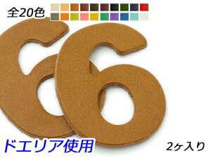 io[`[@@6i9j S20F 41×32mm 1.0mm/2.0mm/3.0mm 2y[֑Iz [ς] U[NtgU[`[ p