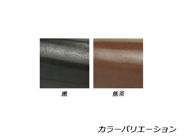 楽天市場】サドルレザー 黒/焦茶/赤 約240デシ 2.5mm前後 デシ単価171 