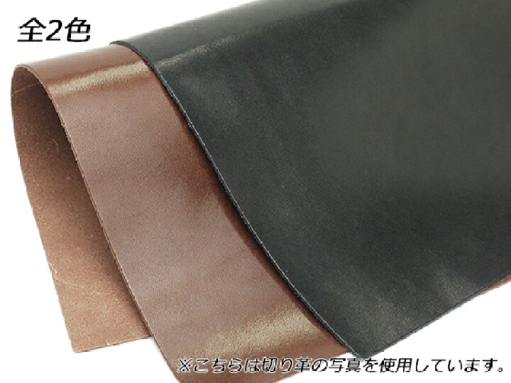 楽天市場】サドルレザー 黒/焦茶/赤 約240デシ 2.5mm前後 デシ単価171 