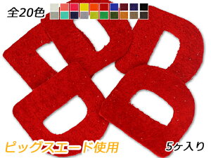 At@xbg`[@@D S20F 20×18mm 0.7mm 5y[֑Iz [ς] U[NtgU[`[ sbOXG[hgp