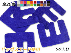 At@xbg`[@@E S20F 20×16mm 0.7mm 5y[֑Iz [ς] U[NtgU[`[ sbOXG[hgp