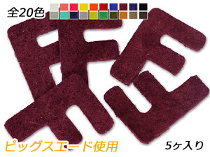 At@xbg`[@@F S20F 20×15mm 0.7mm 5y[֑Iz [ς] U[NtgU[`[ sbOXG[hgp