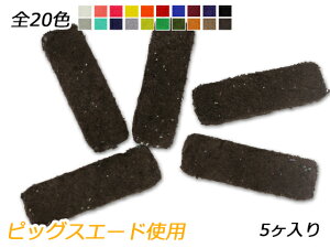 At@xbg`[@@I S20F 20×6mm 0.7mm 5y[֑Iz [ς] U[NtgU[`[ sbOXG[hgp