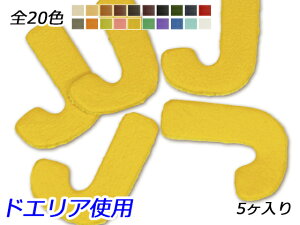 At@xbg`[@@J S20F 20×16mm 1.0mm 5y[֑Iz [ς] U[NtgU[`[ p