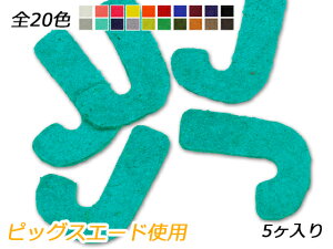 At@xbg`[@@J S20F 20×16mm 0.7mm 5y[֑Iz [ς] U[NtgU[`[ sbOXG[hgp