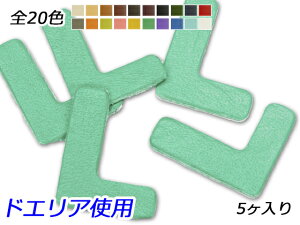 At@xbg`[@@L S20F 20×16mm 1.0mm 5y[֑Iz [ς] U[NtgU[`[ p