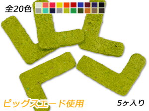 At@xbg`[@@L S20F 20×16mm 0.7mm 5y[֑Iz [ς] U[NtgU[`[ sbOXG[hgp