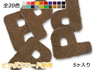 レザー クラフト アルファベットの人気商品 通販 価格比較 価格 Com レザー クラフト アルファベットの人気商品 通販 価格比較 価格 Com