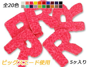 At@xbg`[@@R S20F 20×18mm 0.7mm 5y[֑Iz [ς] U[NtgU[`[ sbOXG[hgp
