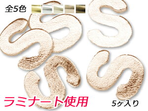 At@xbg`[  S S5F 21×18mm 1.0mm 5y[֑Iz [U[Ntgς] U[NtgU[`[ ~i[ggp