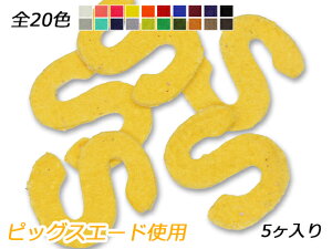 At@xbg`[@@S S20F 21×18mm 0.7mm 5y[֑Iz [ς] U[NtgU[`[ sbOXG[hgp