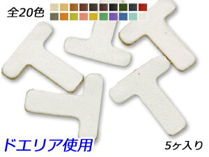 At@xbg`[@@T S20F 20×19mm 1.0mm 5y[֑Iz [ς] U[NtgU[`[ p