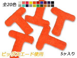 At@xbg`[@@T S20F 20×19mm 0.7mm 5y[֑Iz [ς] U[NtgU[`[ sbOXG[hgp