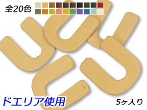 At@xbg`[@@U S20F 20×19mm 1.0mm 5y[֑Iz [ς] U[NtgU[`[ p