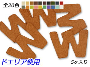 At@xbg`[@@W S20F 20×27mm 1.0mm 5y[֑Iz [ς] U[NtgU[`[ p