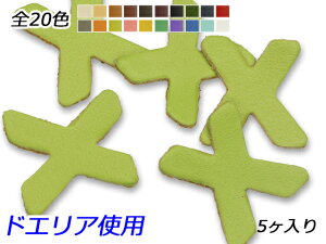 At@xbg`[@@X S20F 20×19mm 1.0mm 5y[֑Iz [ς] U[NtgU[`[ p