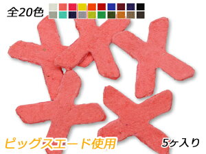 At@xbg`[@@X S20F 20×19mm 0.7mm 5y[֑Iz [ς] U[NtgU[`[ sbOXG[hgp