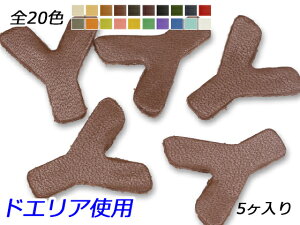 At@xbg`[@@Y S20F 20×19mm 1.0mm 5y[֑Iz [ς] U[NtgU[`[ p