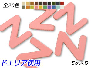 At@xbg`[@@Z S20F 20×19mm 1.0mm 5y[֑Iz [ς] U[NtgU[`[ p