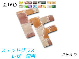 At@xbg`[@@F S16F 40×31mm 1.5mm 2y[֑Iz [ς] U[NtgU[`[ XehOXU[gp