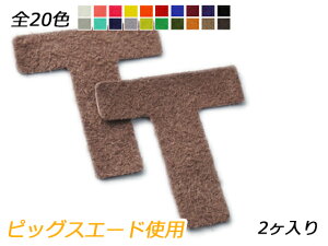 At@xbg`[@@T S20F 40×38mm 0.7mm 2y[֑Iz [ς] U[NtgU[`[ sbOXG[hgp