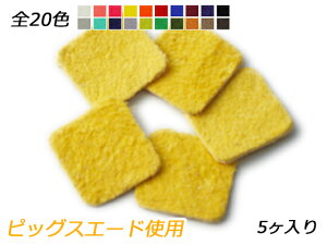 L`[@@EiJ}j S20F 12×12mm 0.7mm 5y[֑Iz [ς] U[NtgU[`[ sbOXG[hgp