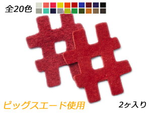 L`[@@ S20F 42×34mm 0.7mm 2y[֑Iz [ς] U[NtgU[`[ sbOXG[hgp