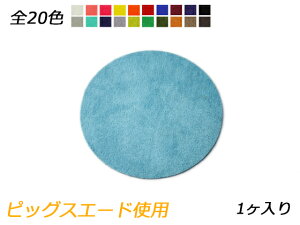 `[  S20F 80mm 0.7mm 1y[֑Iz [ς] U[NtgU[`[ sbOXG[hgp