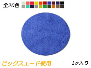 `[  S20F 90mm 0.7mm 1y[֑Iz [ς] U[NtgU[`[ sbOXG[hgp